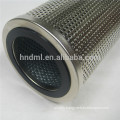 Replace to industry stainless steel HIFI filter element SH53079